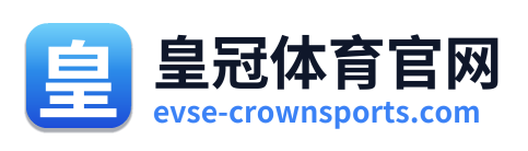 皇冠体育官网